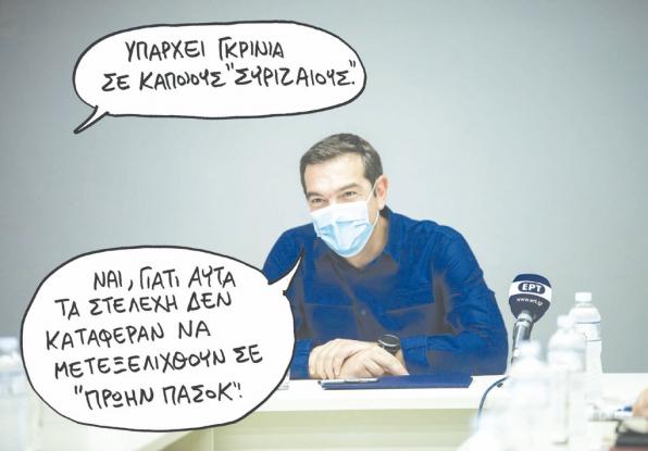 tsipras_4-4.jpg