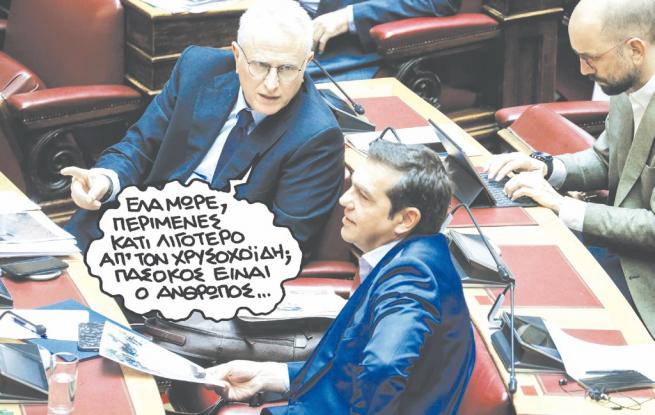 tsipras_9.jpg