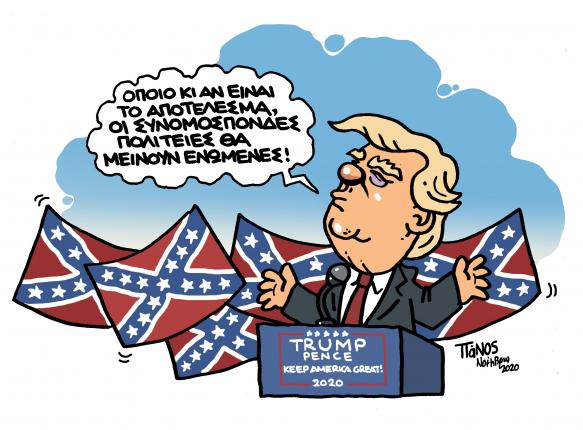 uselections20.jpg