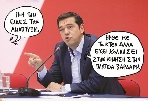 vardaris.jpg