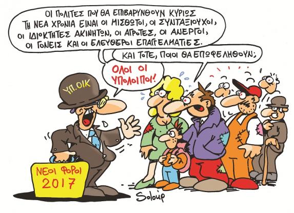 vouli_2-2.jpg