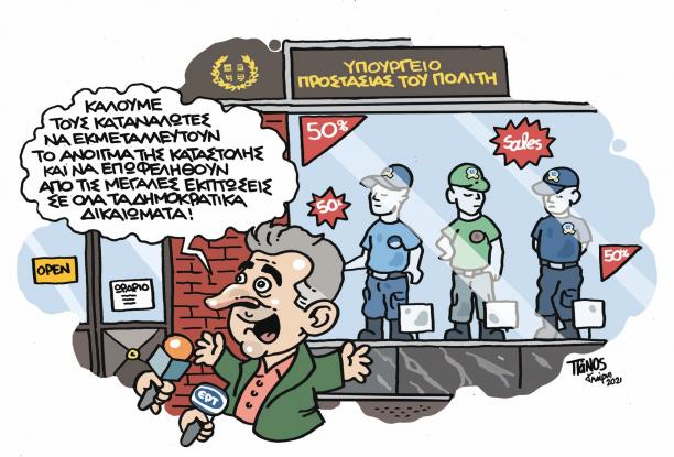xrisohoidis.jpg