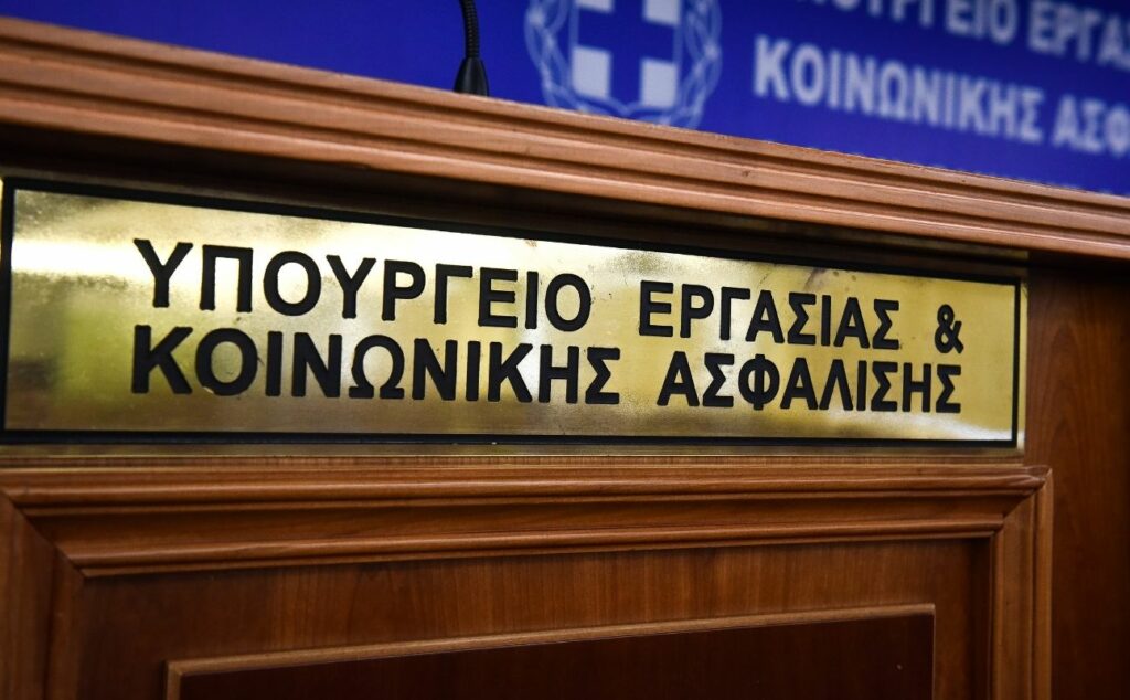 Πώς θα υποβληθούν οι δηλώσεις αναστολών συμβάσεων εργασίας Μαρτίου - Media