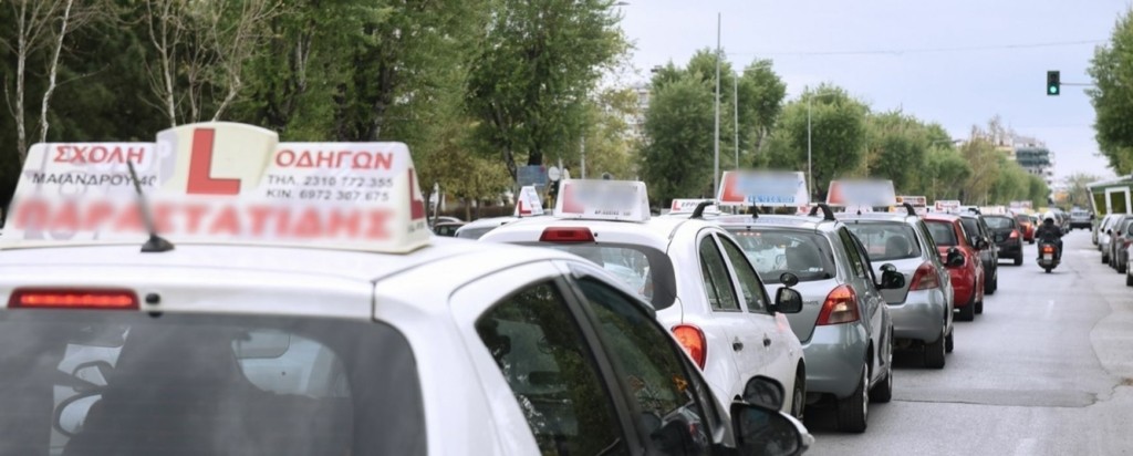 σχολι odigon-new