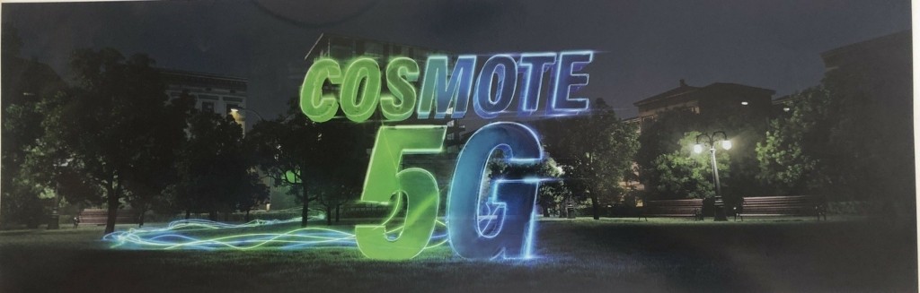 Cosmote 5G