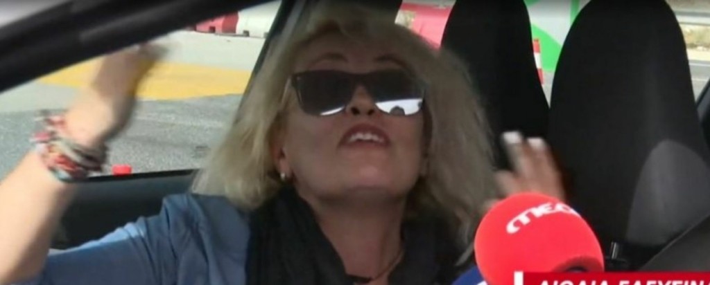 DIODIA_ELEFSINA