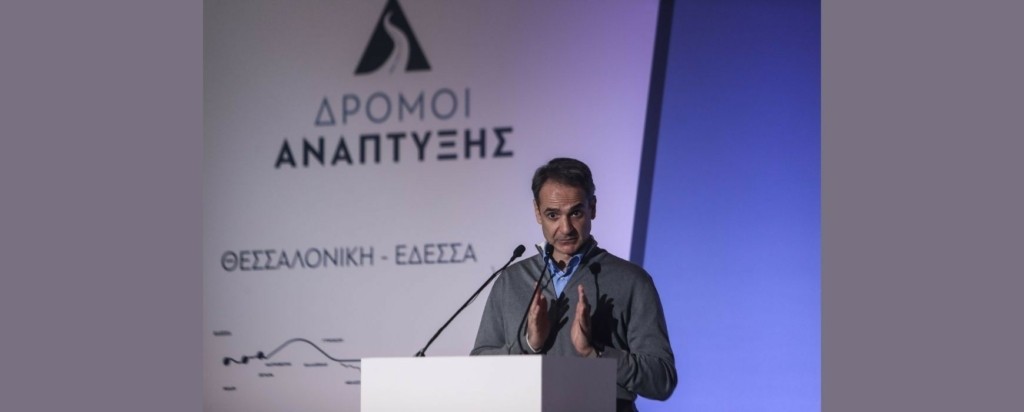 Mitsotakis_new
