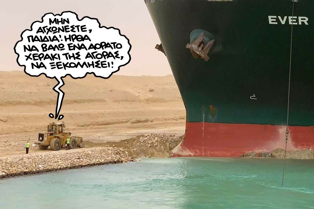 PN010421suez20