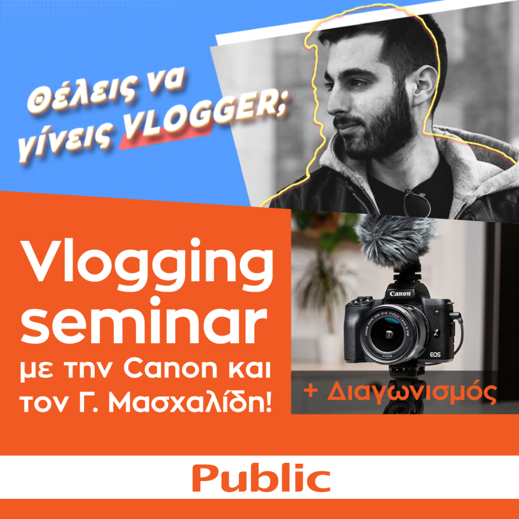 Public_Vlogging Seminar