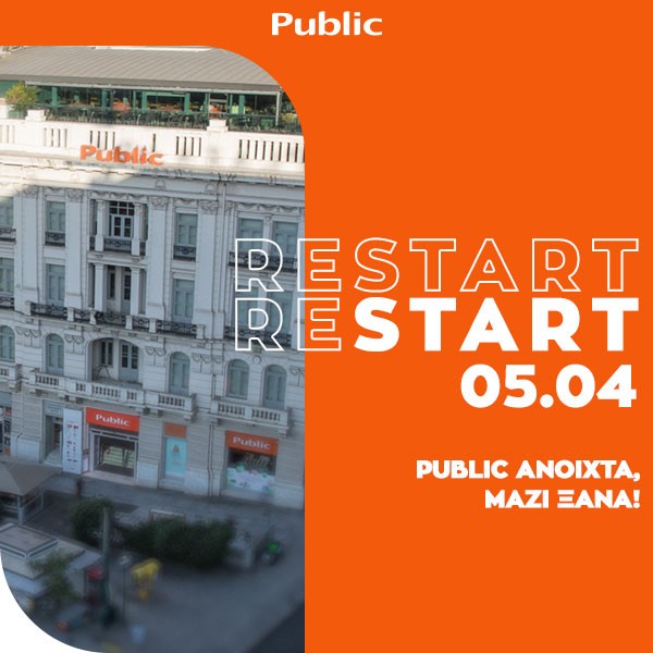 RDA_600x600_Public_Restart