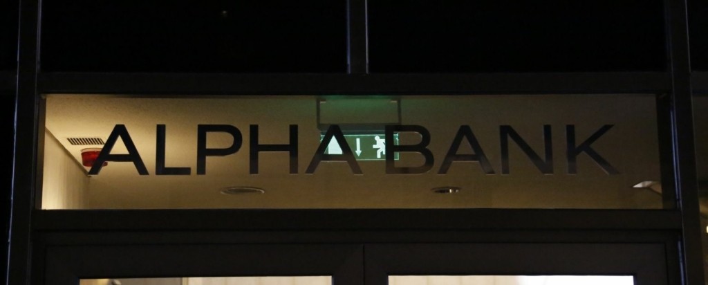 alpha-bank-new-01