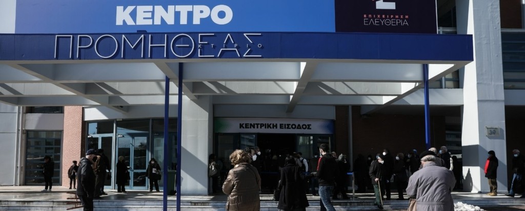 emvoliastiko_kentro_new