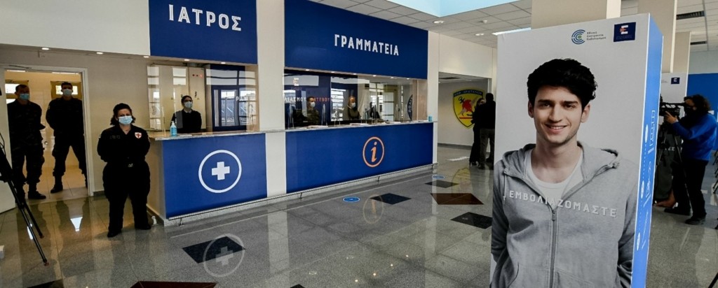 emvoliastiko_kentro_new