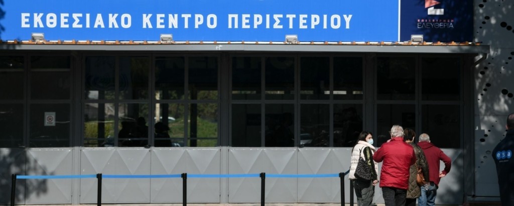 emvoliastiko_kentro_peristeri_new