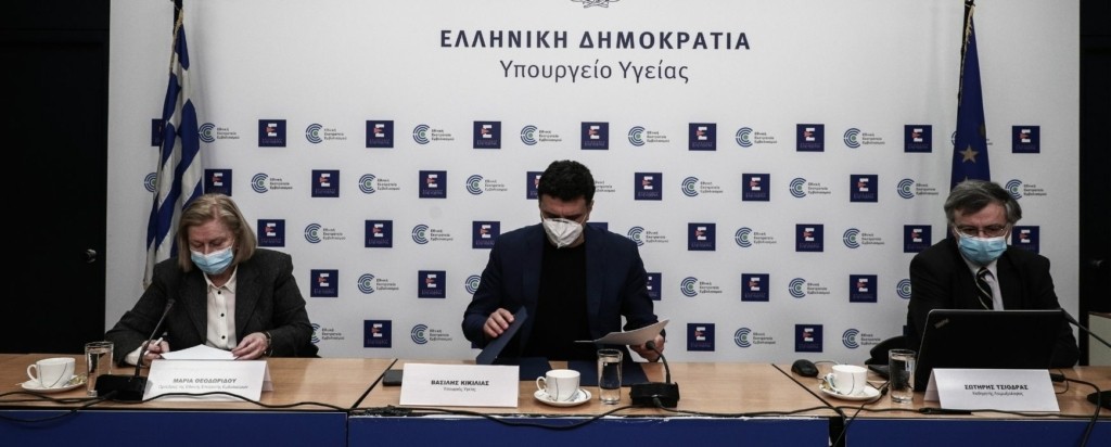 epitropi_loimoksiologos_new