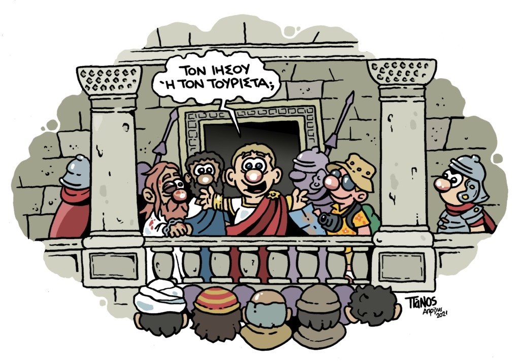 jesustourist
