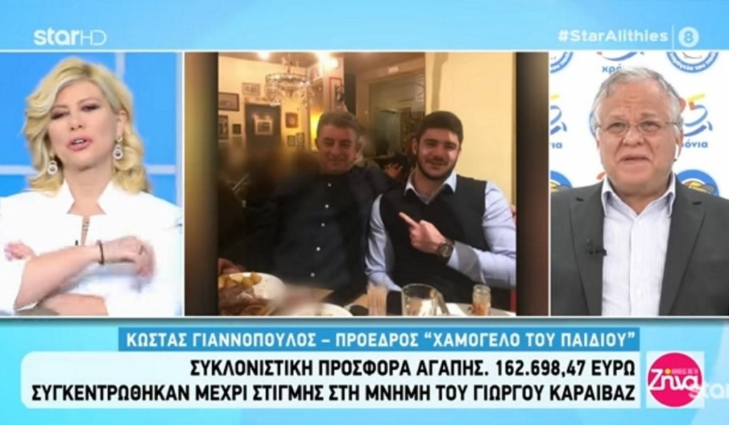 karaivaz_zina