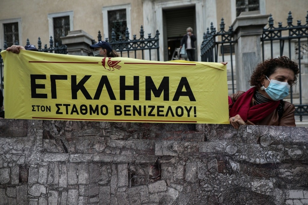 metro-thessaloniki