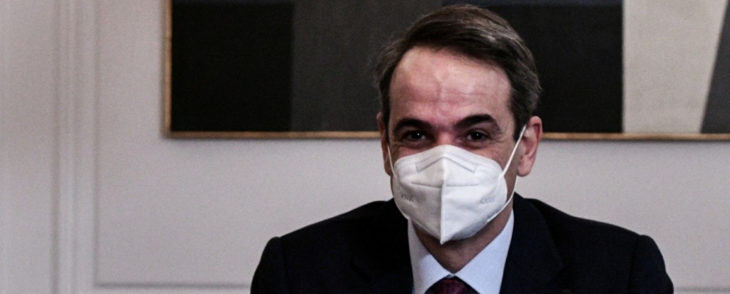 mitsotakis_new