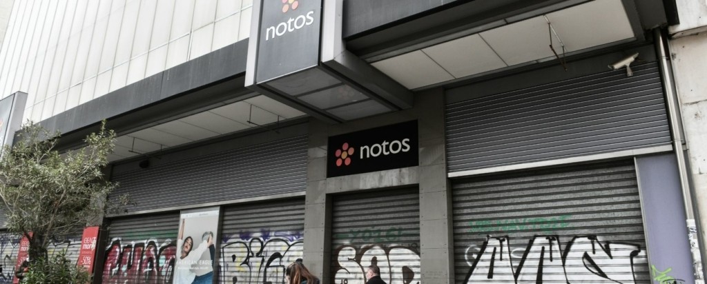 notos-new-01