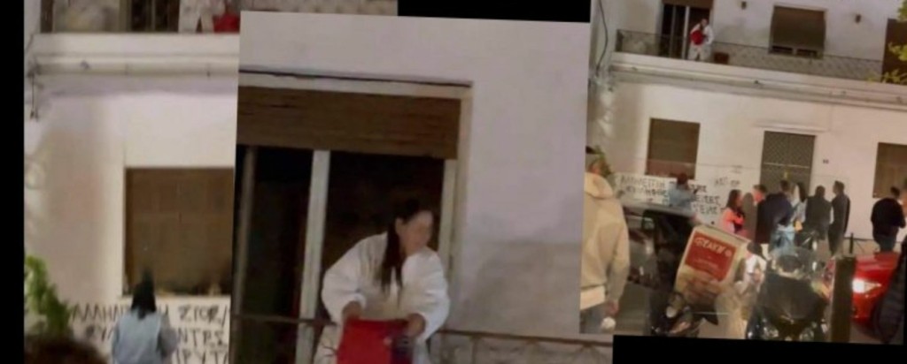 peristeri