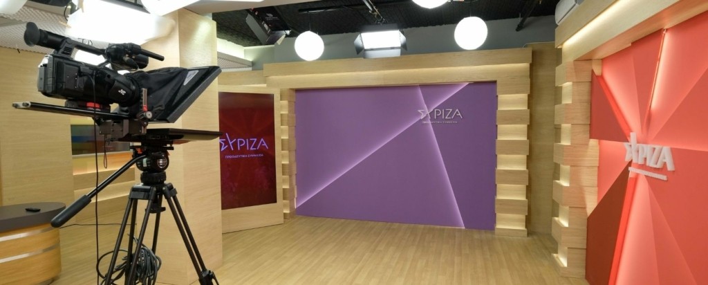 studio_syriza_new