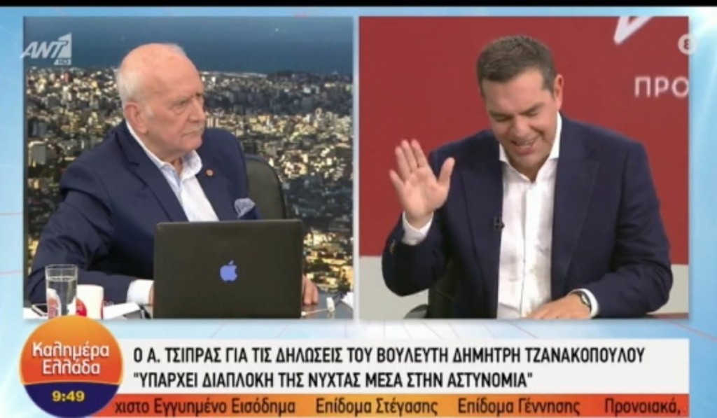 tsipras_lathos