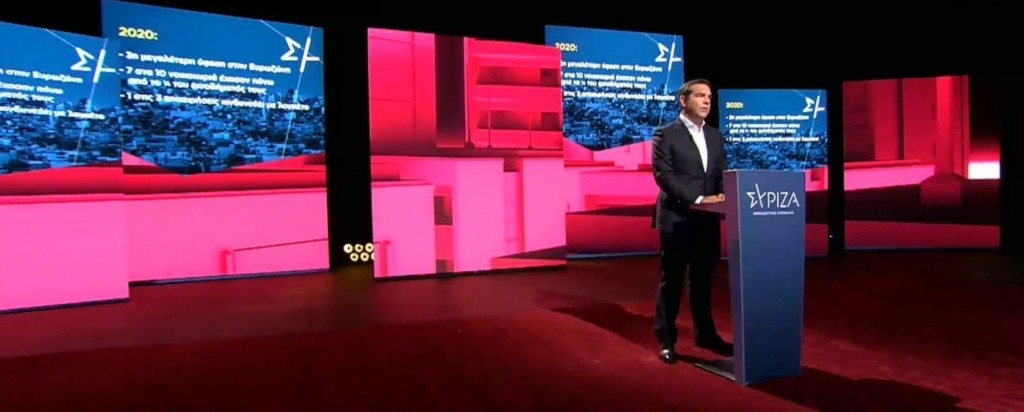 tsipras_new_1