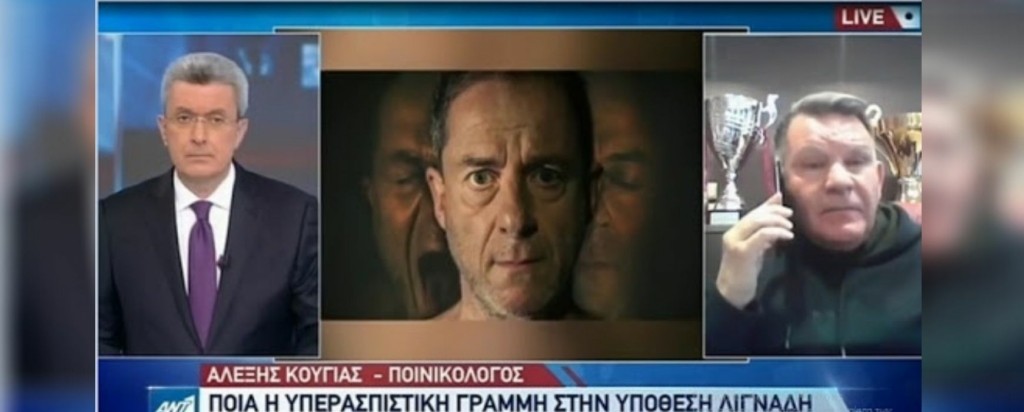 xatzinikolaou_kougias_new
