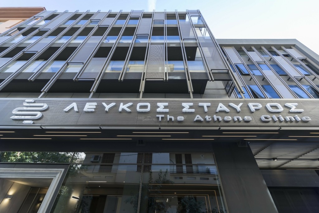 Είσοδος_Κλινικής_ΛΕΥΚΟΣ_ΣΤΑΥΡΟΣ
