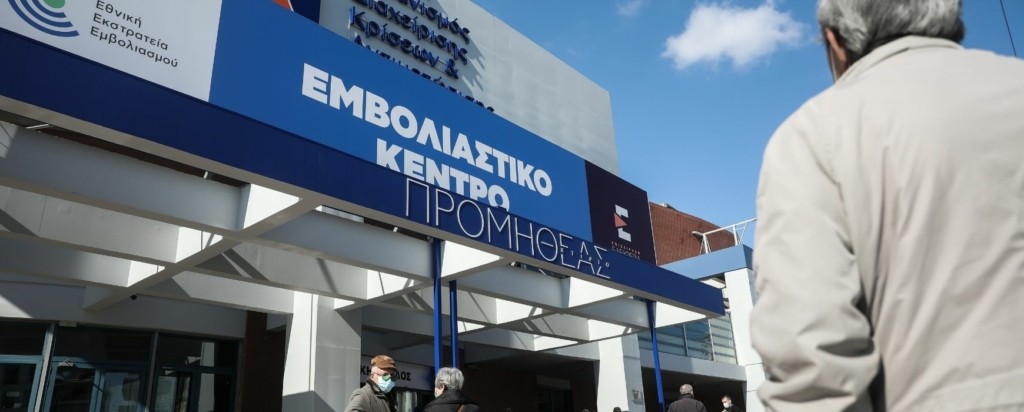 emvoliasmos_new