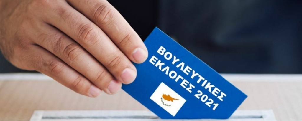 Ekloges-Kypros_new