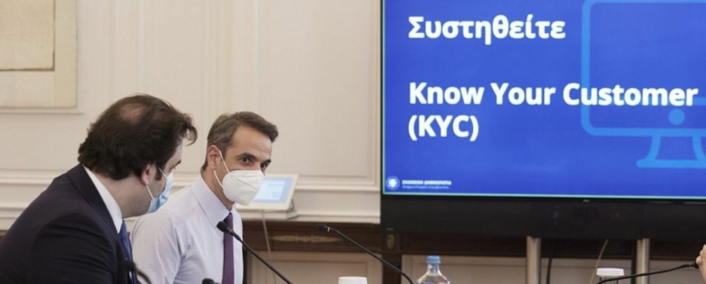 KYC-mitsotakis-new-01