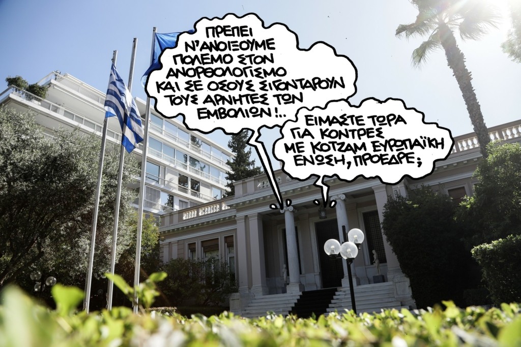PN200521eu