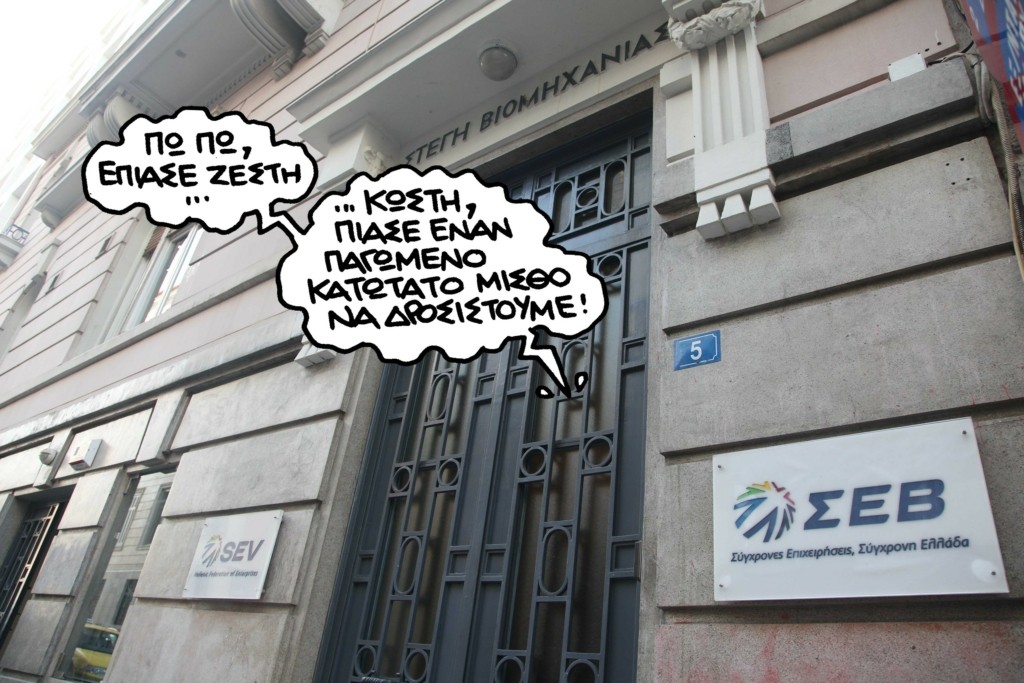 PN27052katotatos22.23