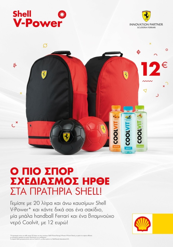 SHELL – FERRARI