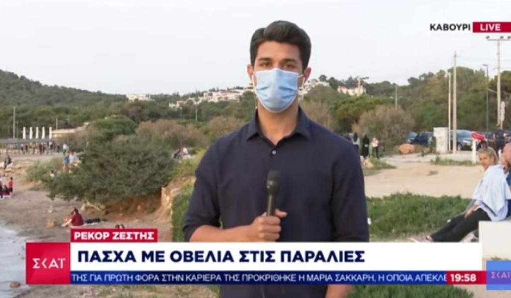 SKAI_TEL