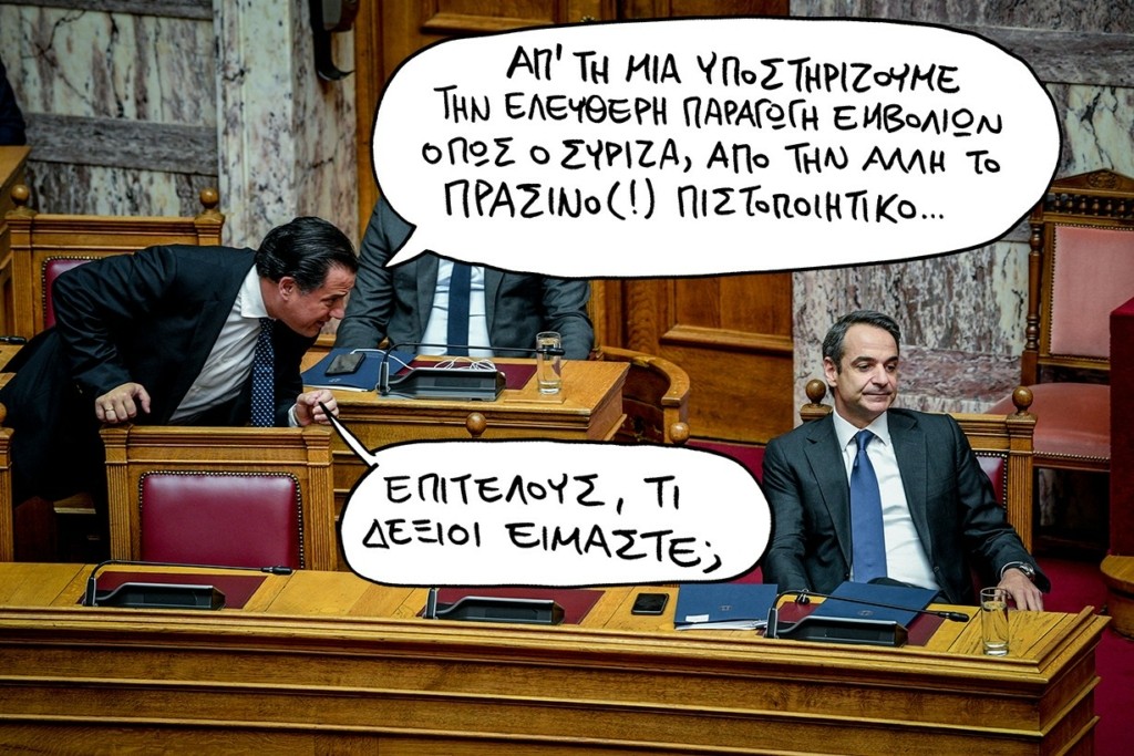 SP210513ADONISJJJ
