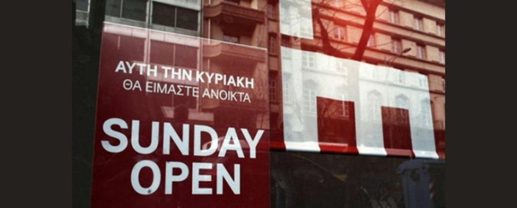 Sunday Open_new