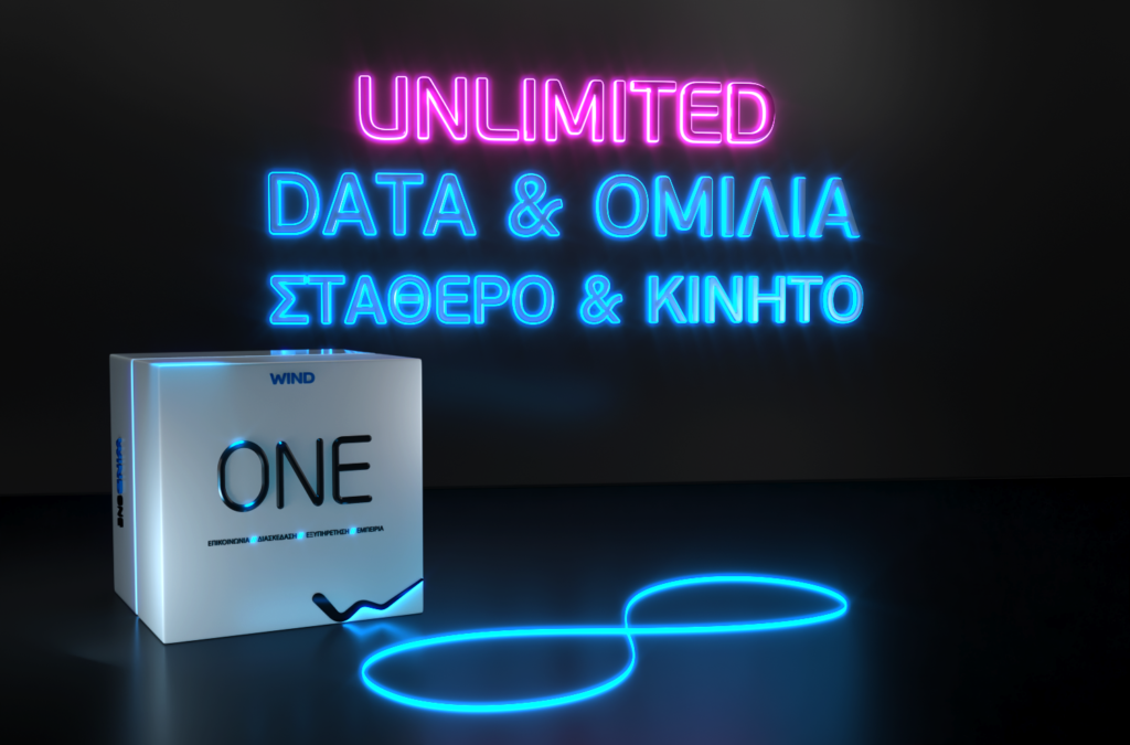 Unlimited_ orizontio