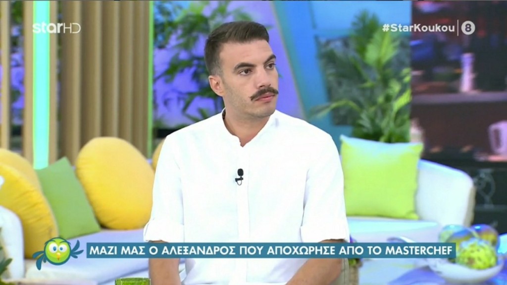 alexandros