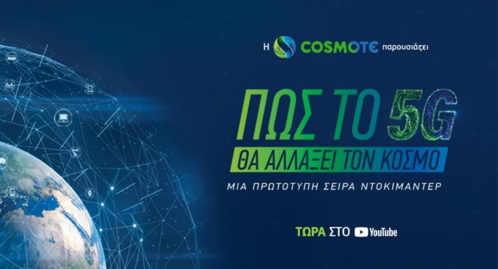 cosmo_1