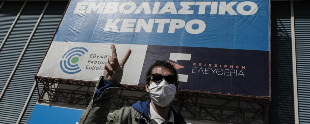 emvoliastiko_kentro_new