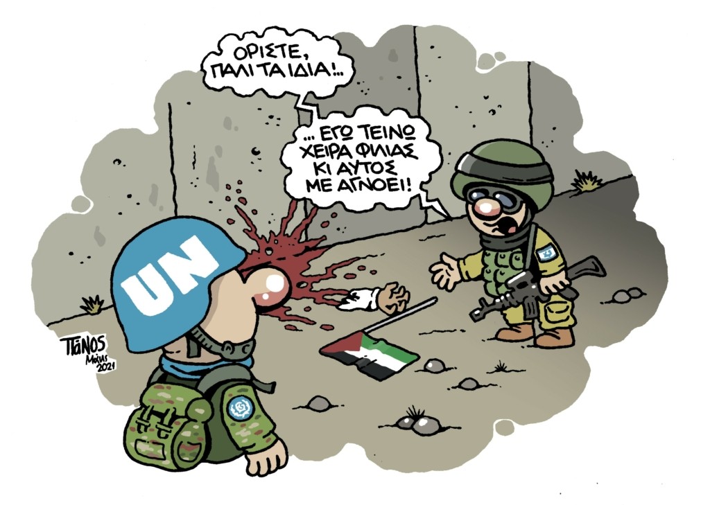 israelihand