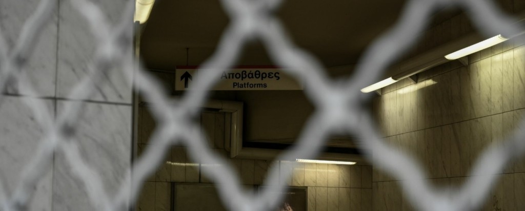metro_apergia