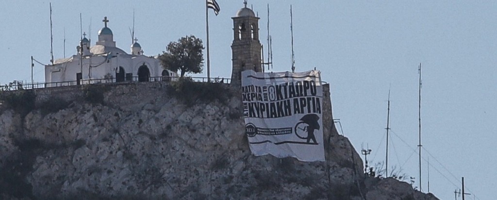 pano_lykabitos