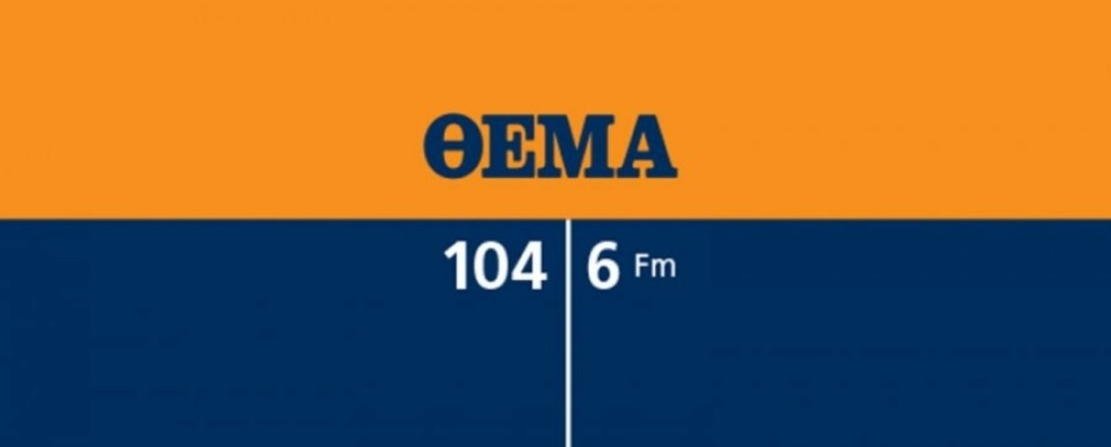 thema_fm_new