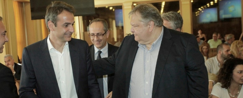 venizelos_mitsotakis_new