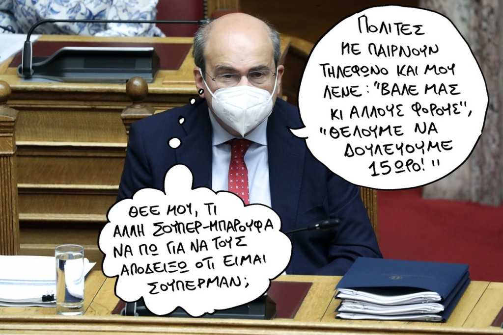 SP170621XatzidakisJJJ