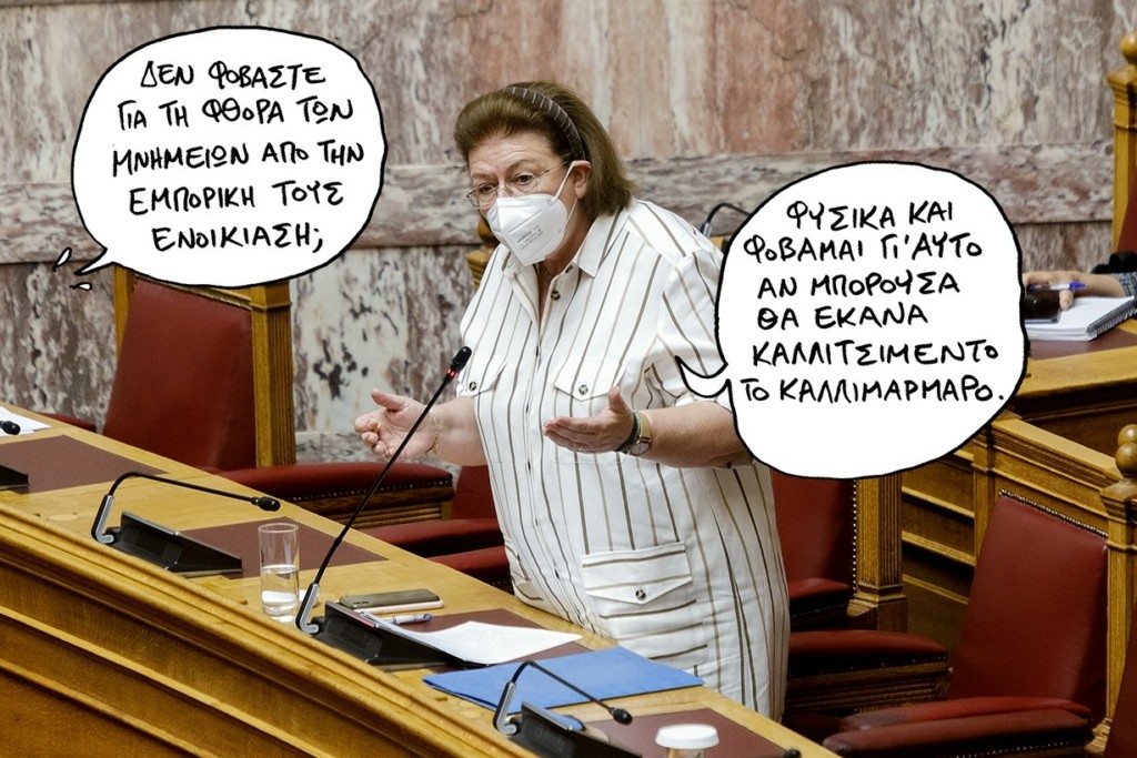 SP210624kallimarmJJJ